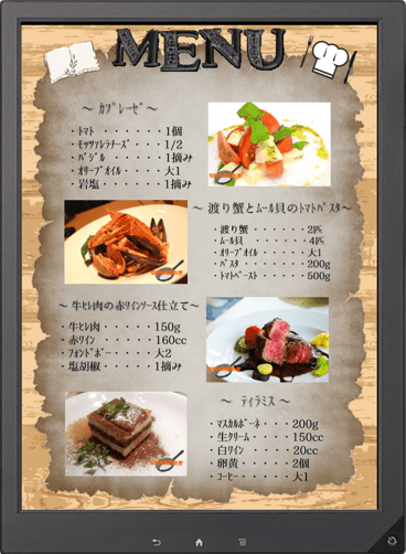 ポイント1
